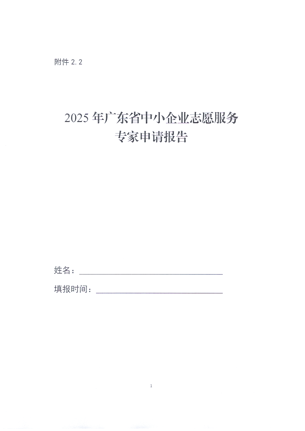 ScanData_20250928163939-14.png