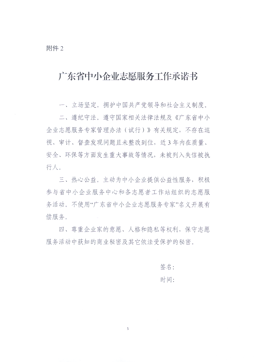 ScanData_20250928163939-18.png