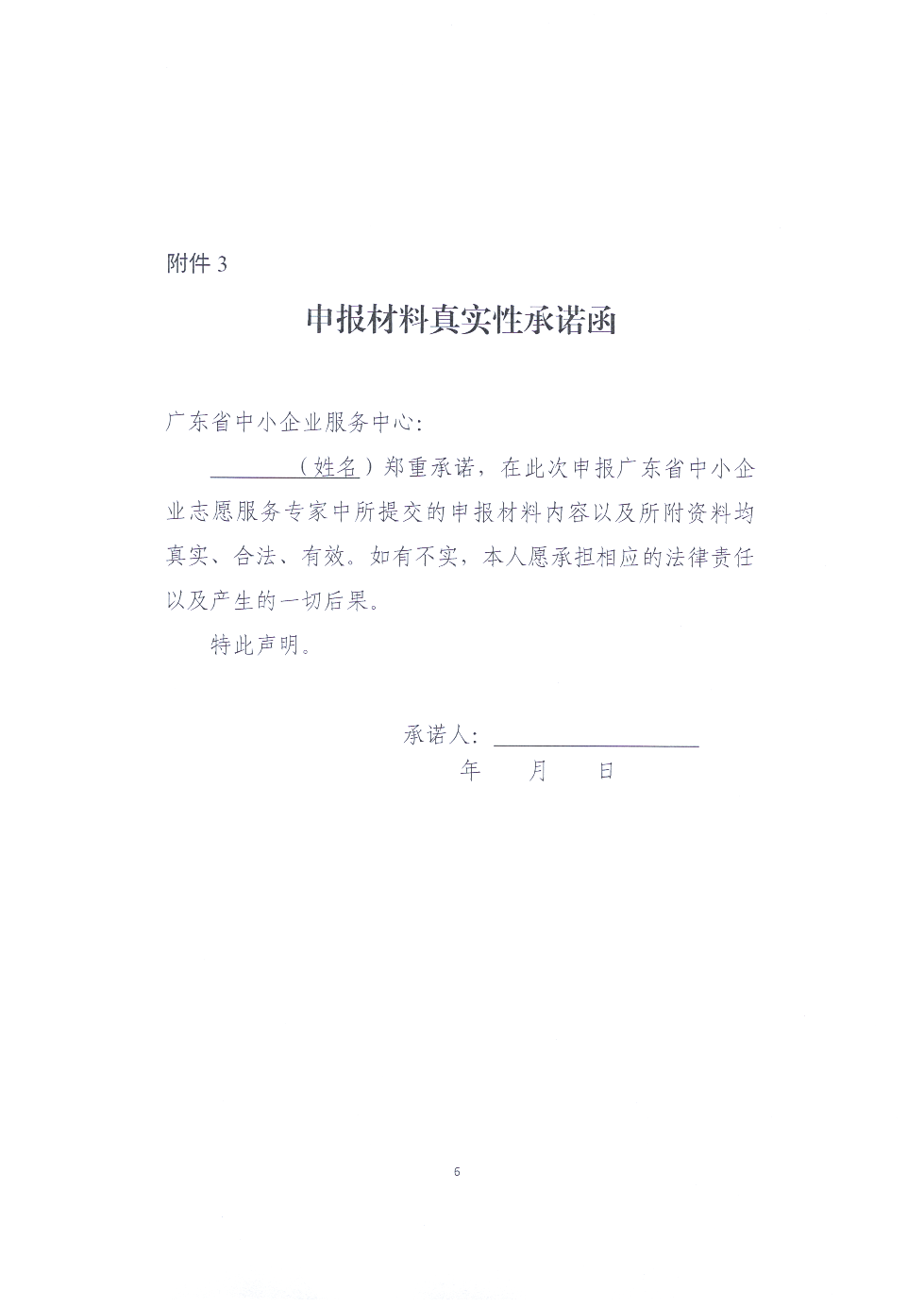 ScanData_20250928163939-19.png