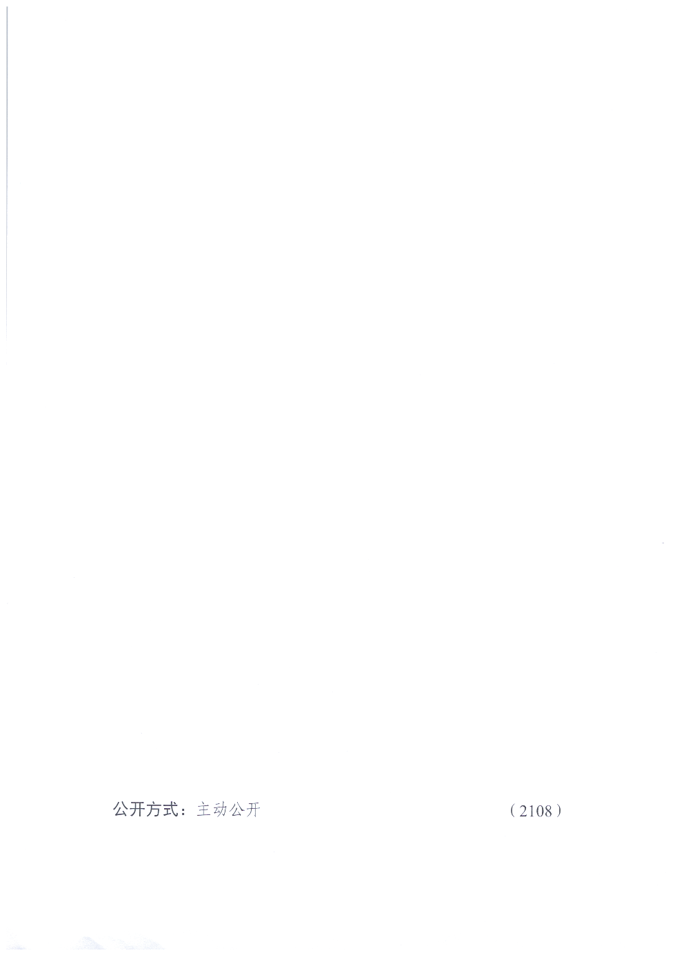 ScanData_20250928163939-20.png
