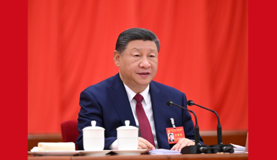 中国共产党第二十届中央委员会第四次全体会议公报