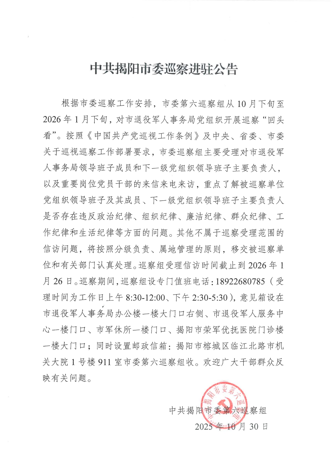 微信图片_20251030185816_118_1.jpg