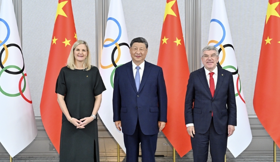 习近平会见国际奥委会主席考文垂和终身名誉主席巴赫