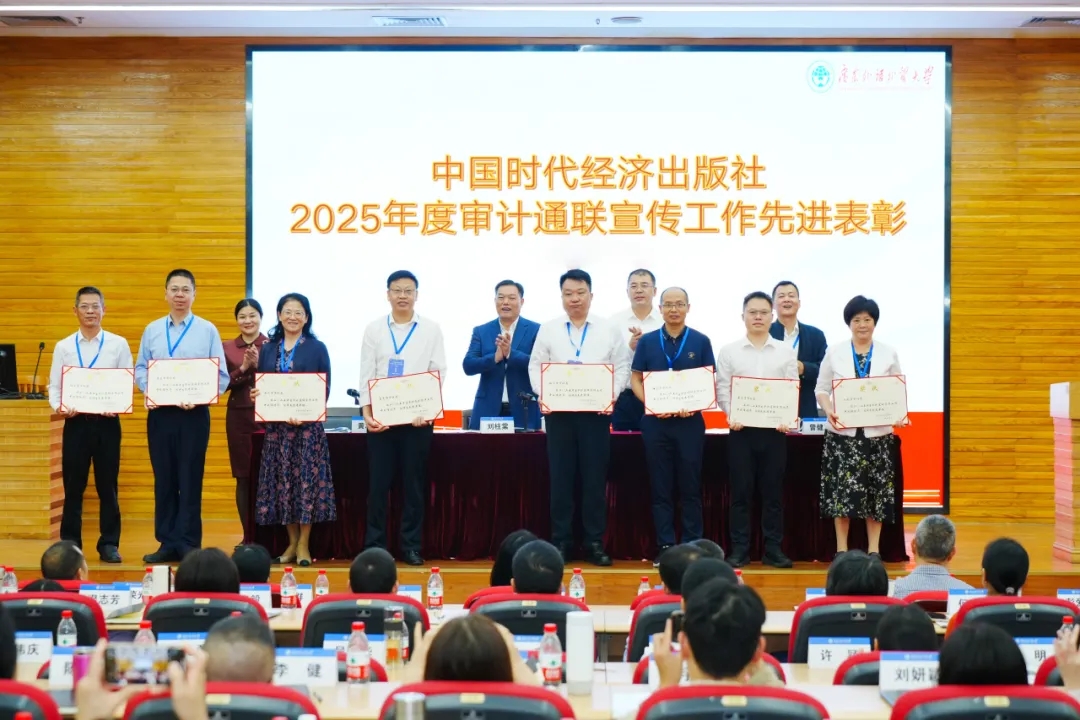 省审计厅举办全省审计机关内部审计指导监督业务培训班 省审计厅举办全省审计机关内部审计指导监督业务培训班