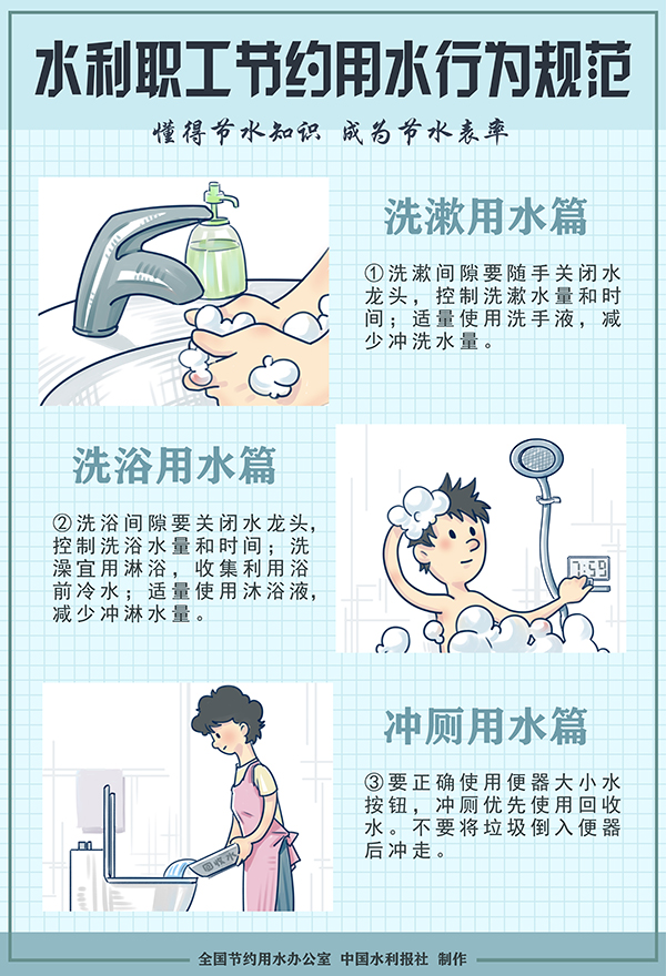 图解系列海报4 4.jpg