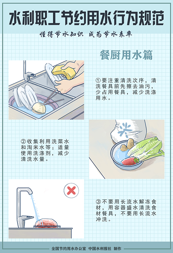 图解系列海报33.jpg