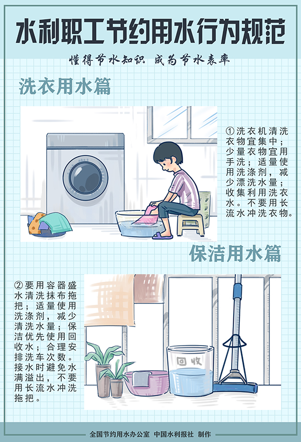 图解系列海报55.jpg