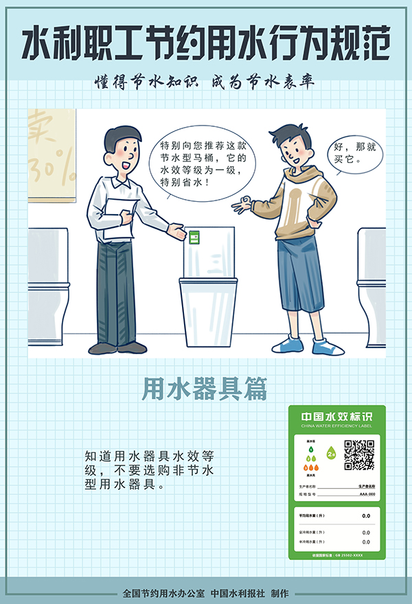 图解系列海报77.jpg