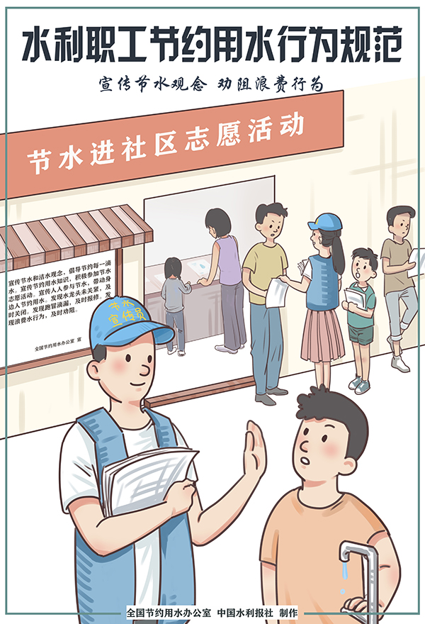 图解系列海报88.jpg