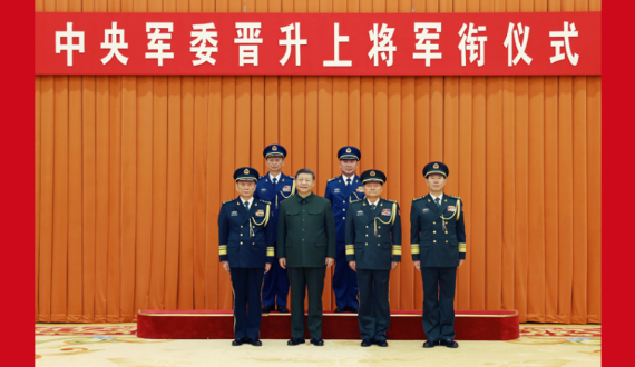 中央军委举行晋升上将军衔仪式 习近平颁发命令状并向晋衔的军官表示祝贺