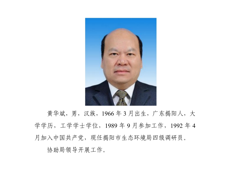自动转存图片