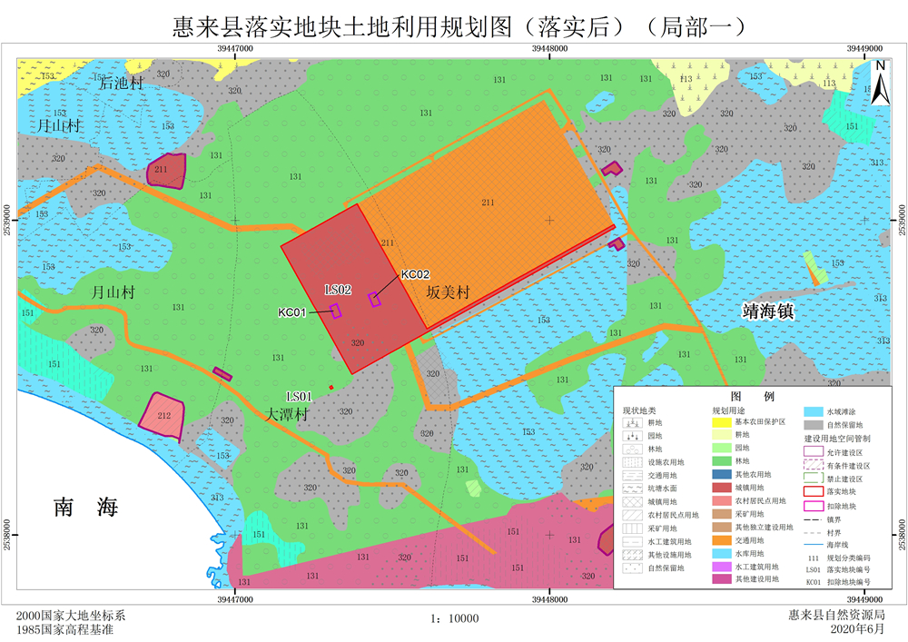 揭阳市惠来县溪西村总人口_揭阳市惠来县照片