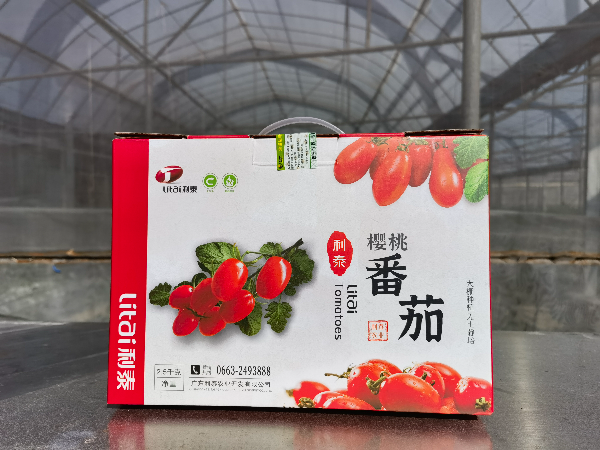 1.广东利泰农业开发有限公司—樱桃番茄.jpg