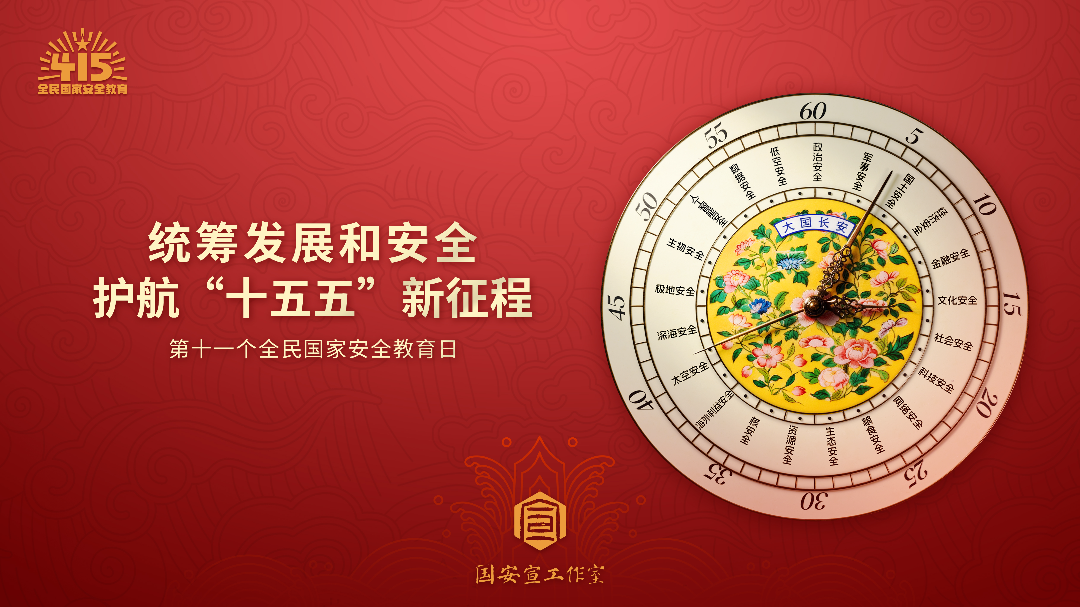 网站宣传1(1).jpg
