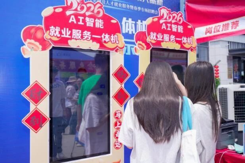微信图片_2026-05-20_162434_754.jpg