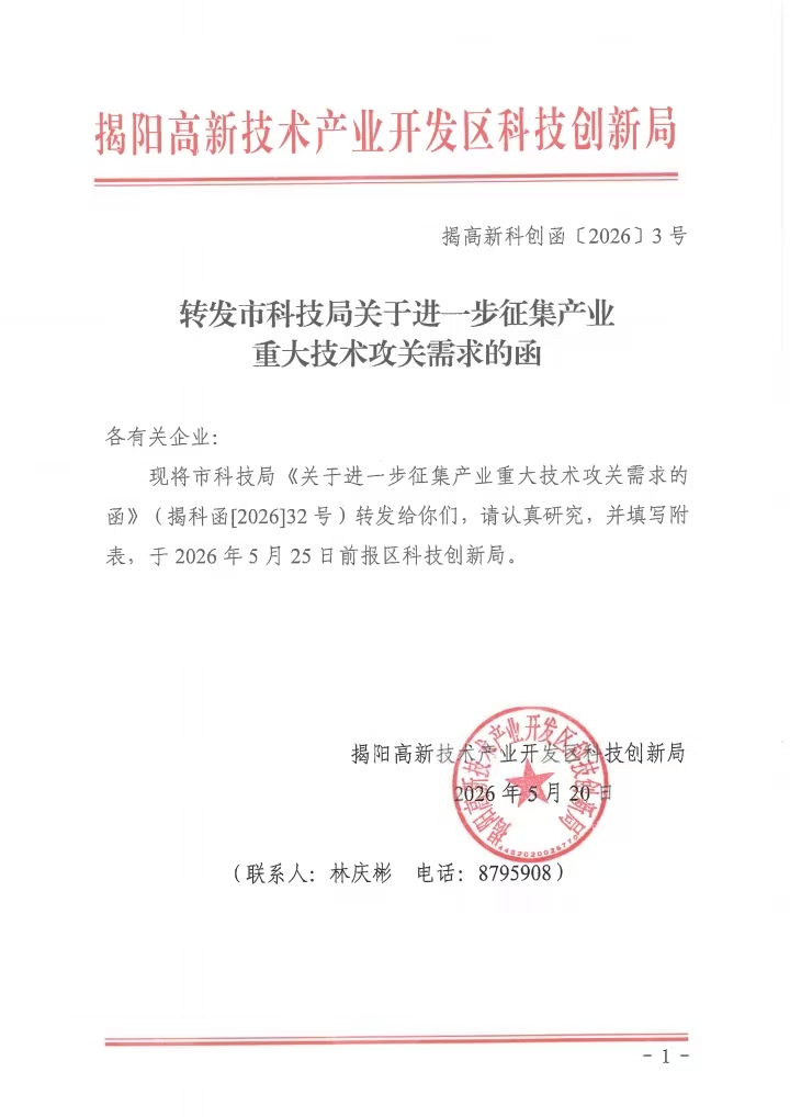 微信图片_20260521165022_203_12.jpg