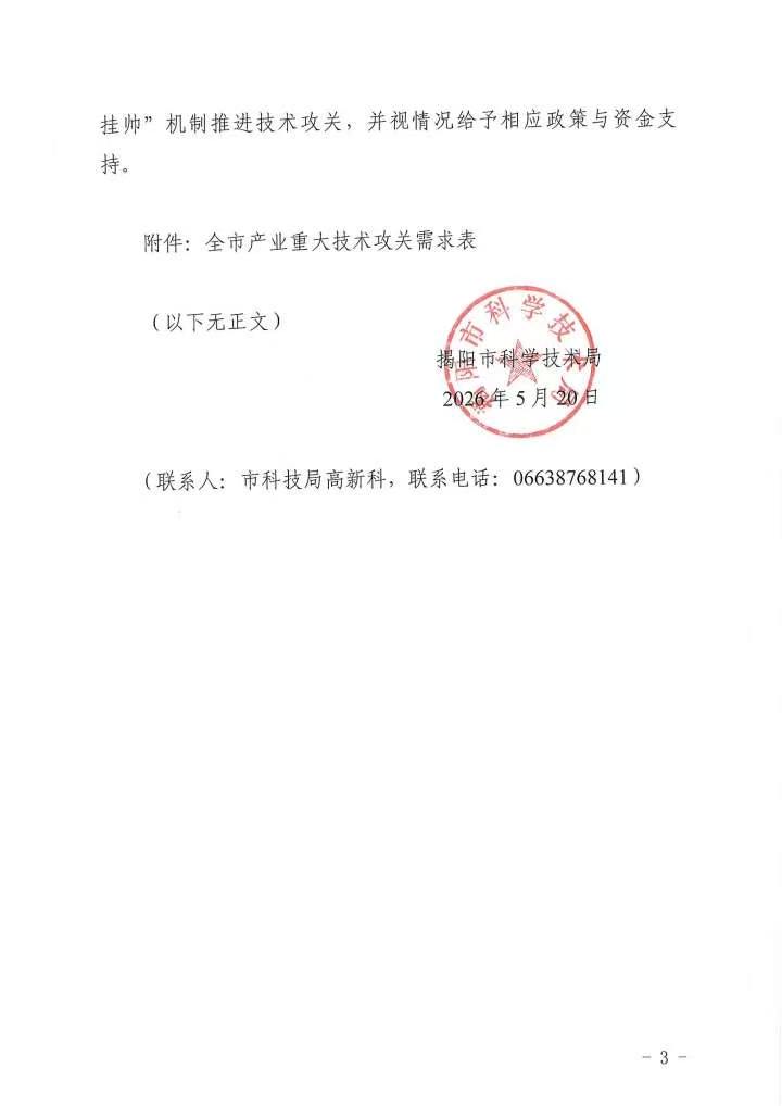 微信图片_20260521165104_204_12.jpg
