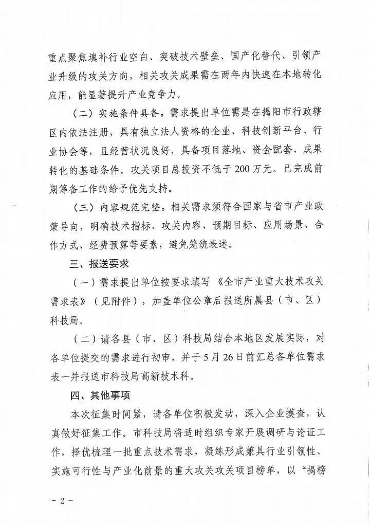 微信图片_20260521165107_206_12.jpg