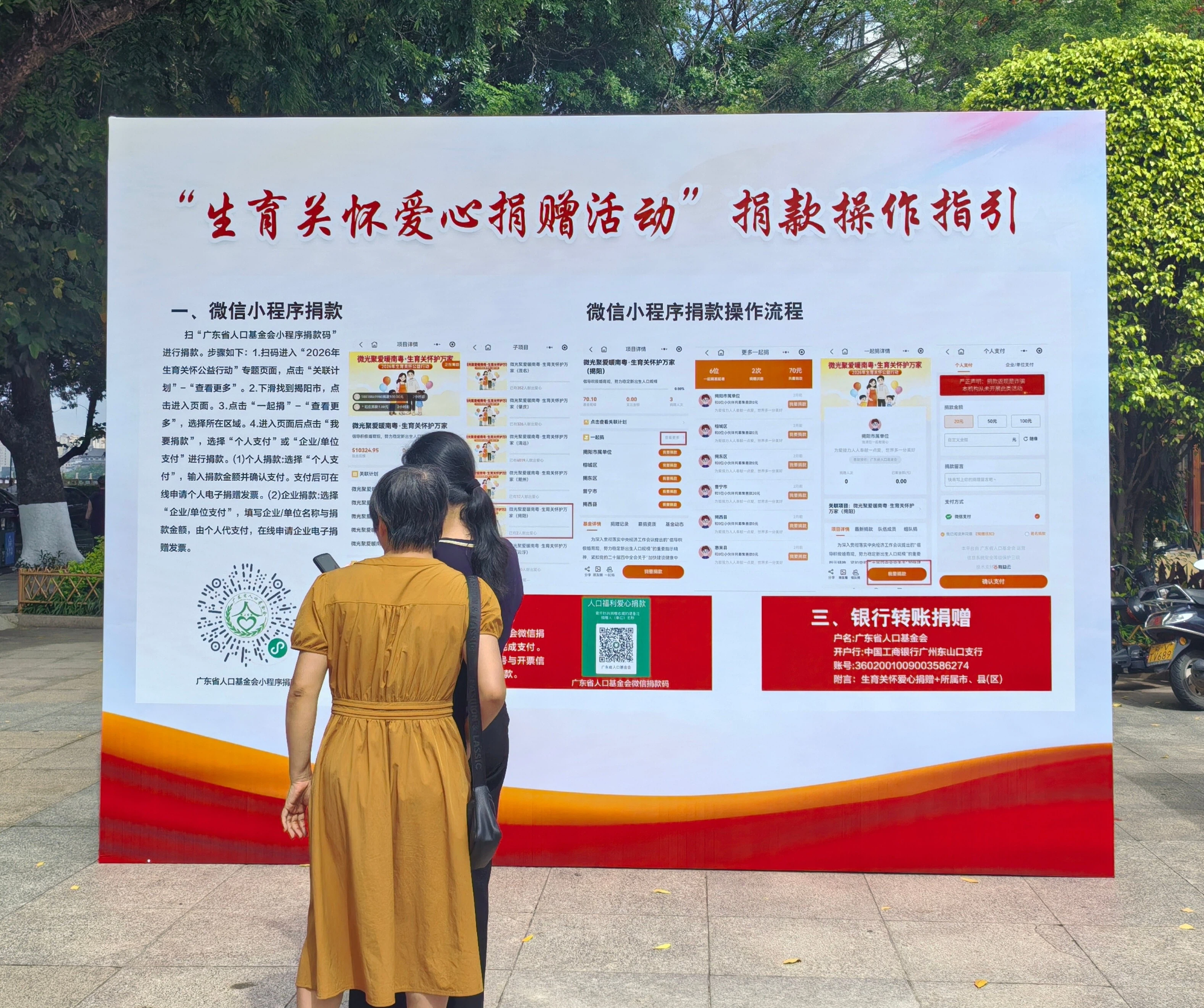 微信图片_20260527155217_23_112.png