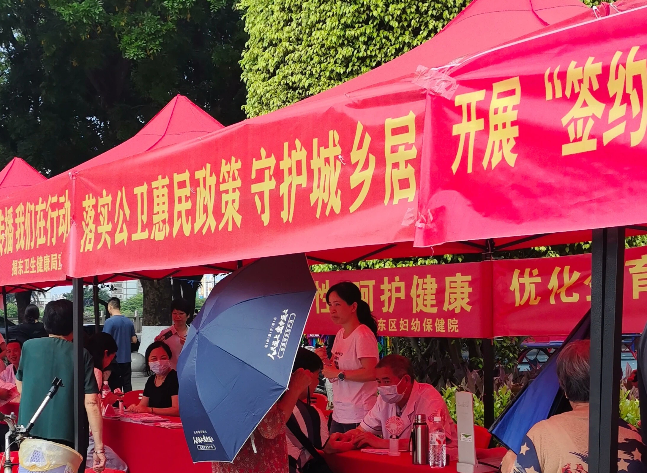 已编辑图片