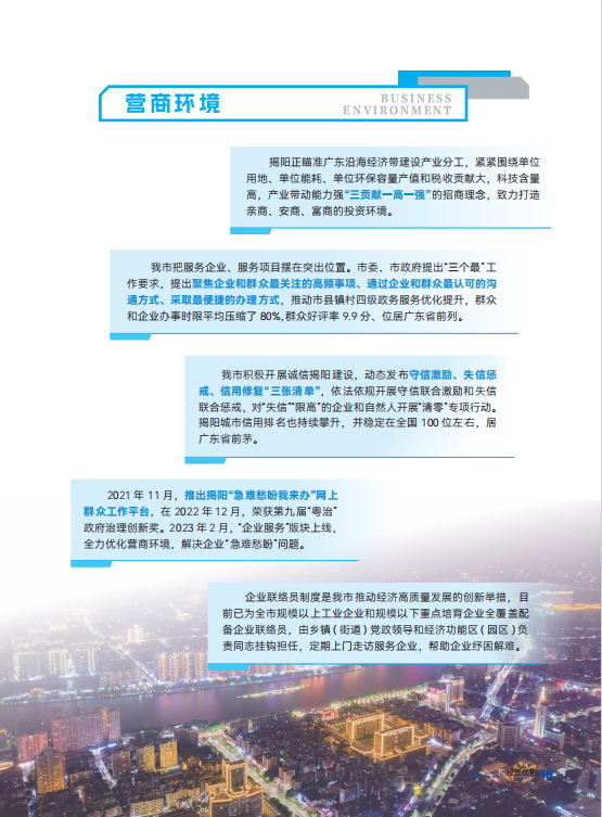 微信图片_20260603090118_3_2.png