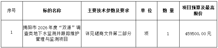 20260604161040_20160.png