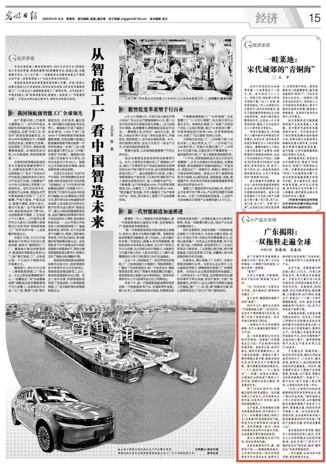 微信图片_20260621003954_24_22.jpg
