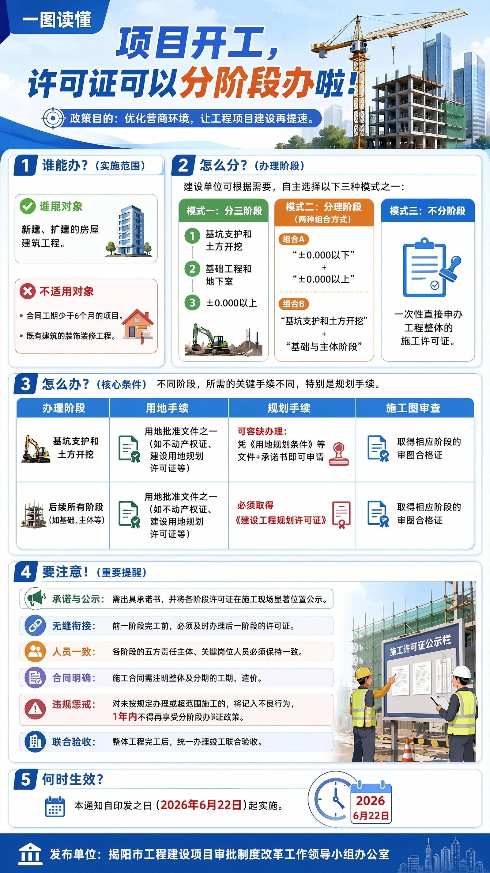 微信图片_20260625172248_109_121.jpg