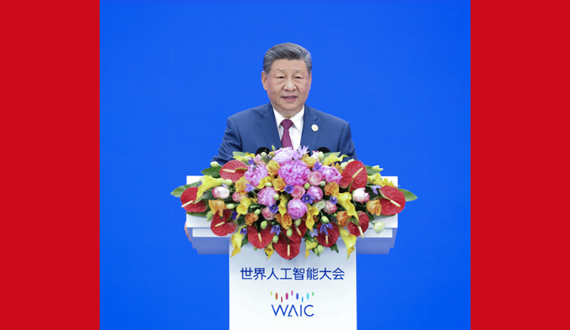 习近平出席2026世界人工智能大会暨人工智能全球治理高级别会议开幕式并发表主旨讲话