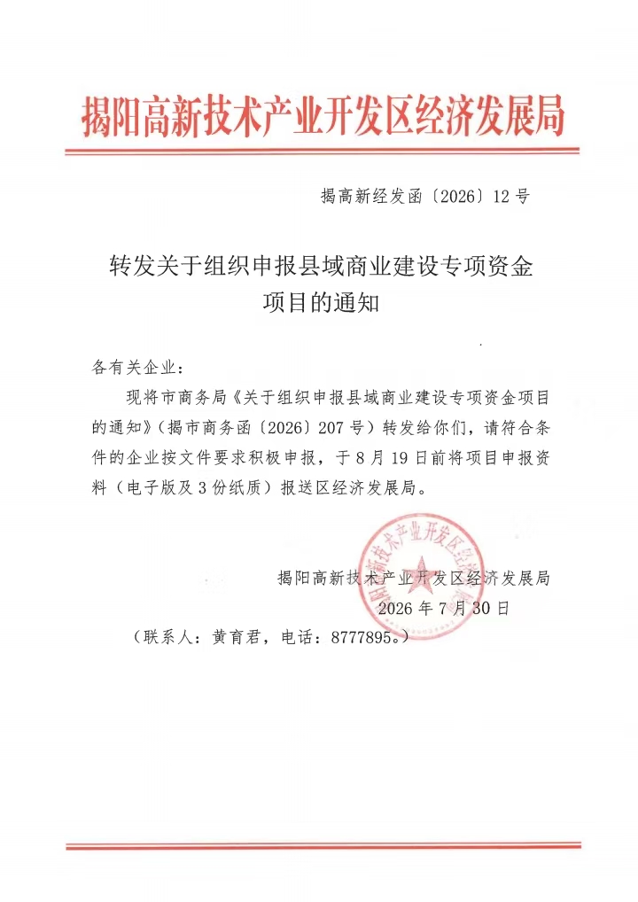 微信图片_20260731171012_291_12.jpg