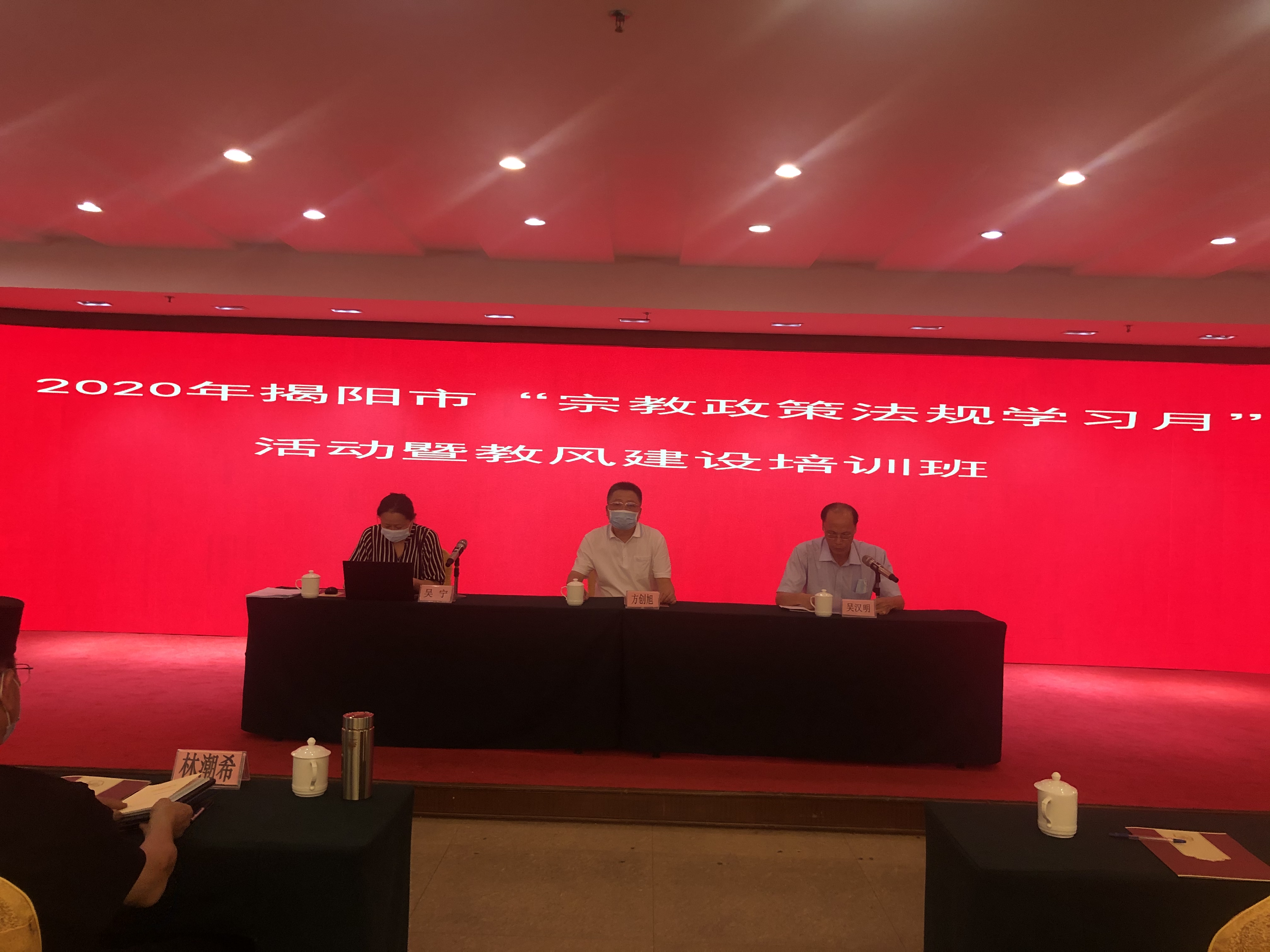 微信图片_20200731160927.jpg