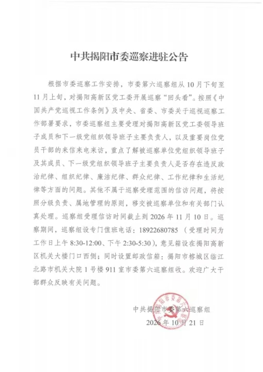 微信图片_20261021.jpg
