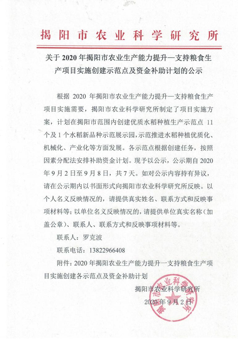 Scan0116_00.jpg