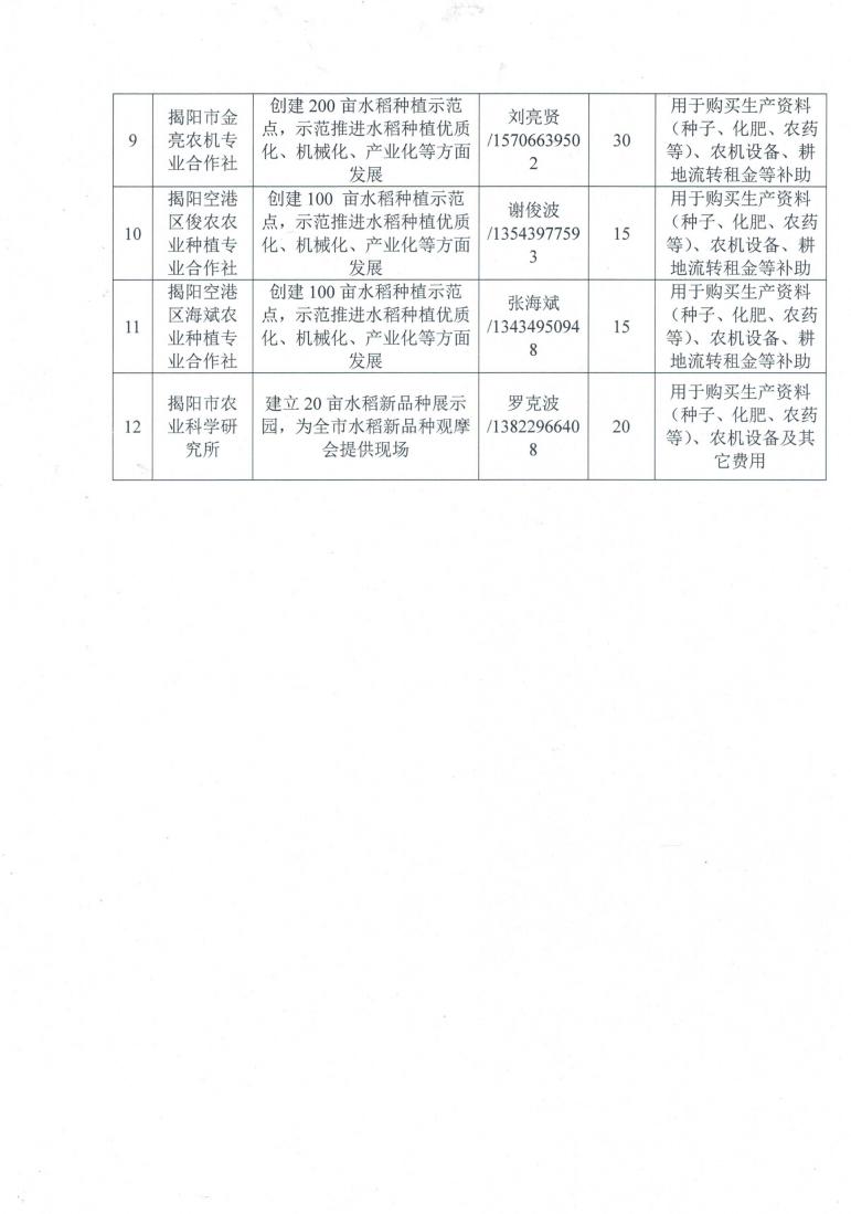 Scan0116_02.jpg