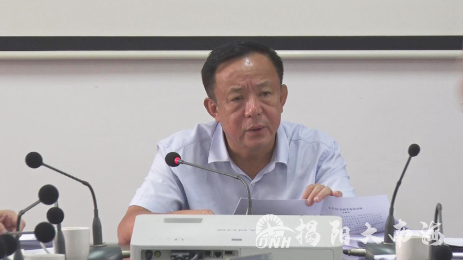 揭阳大南海石化工业区传达贯彻省委书记李希莅揭调研讲话精神