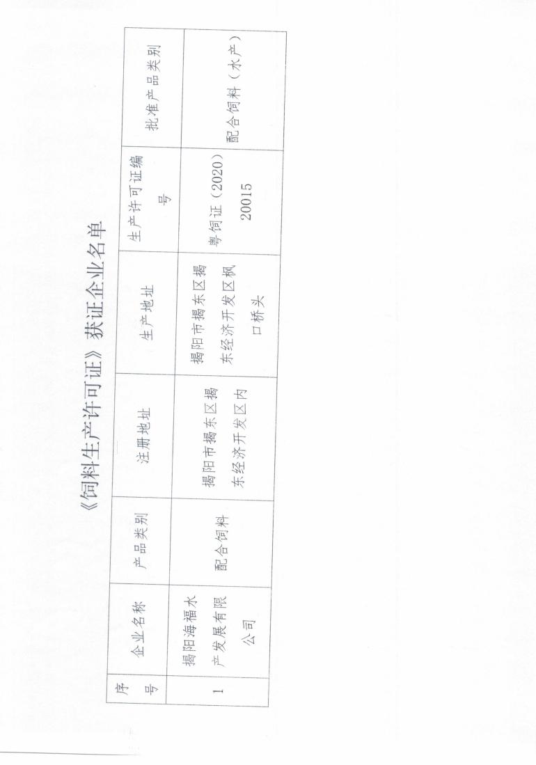 公告20200925_01.jpg