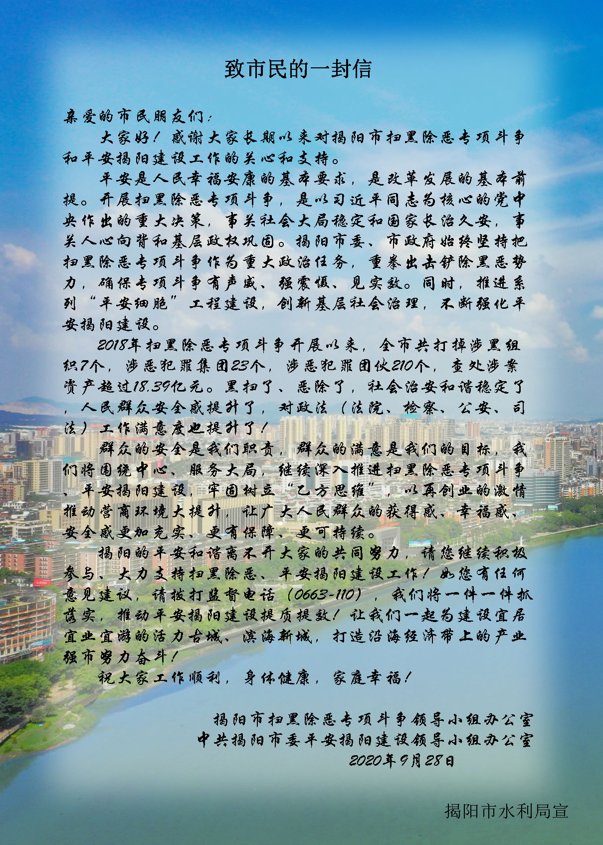 一封信.jpg
