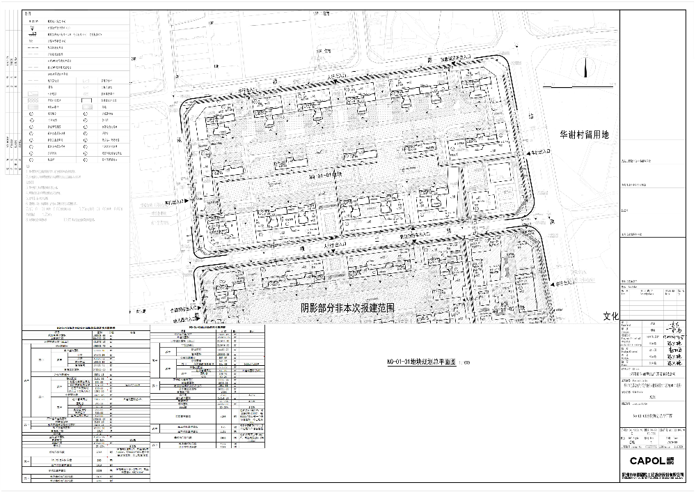 微信图片_20201031234950.jpg