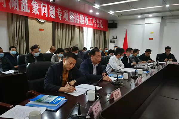 市扫黑办验收揭西县整治河湖乱象问题工作会议_20201230110034.jpg
