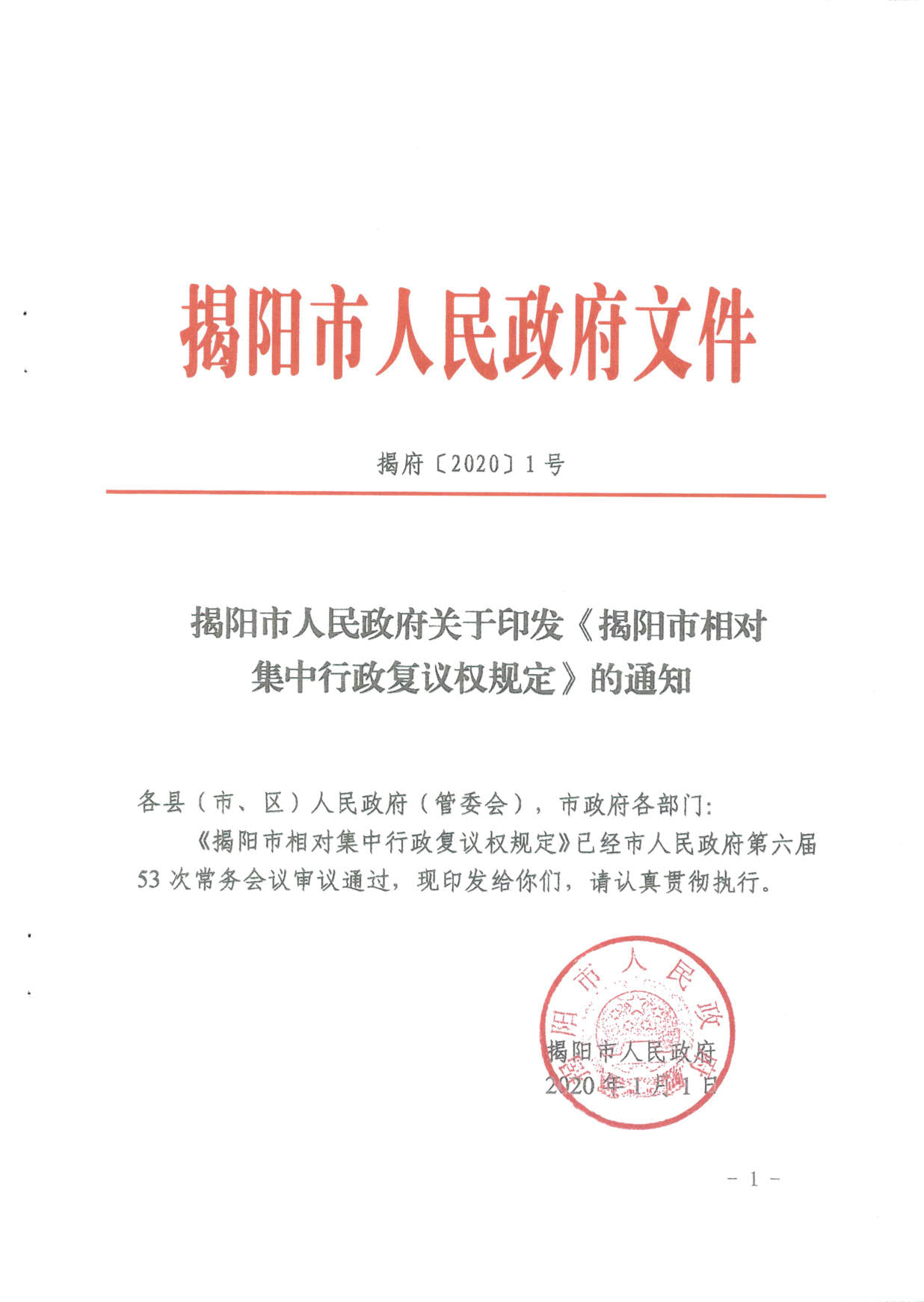 [Page].jpg