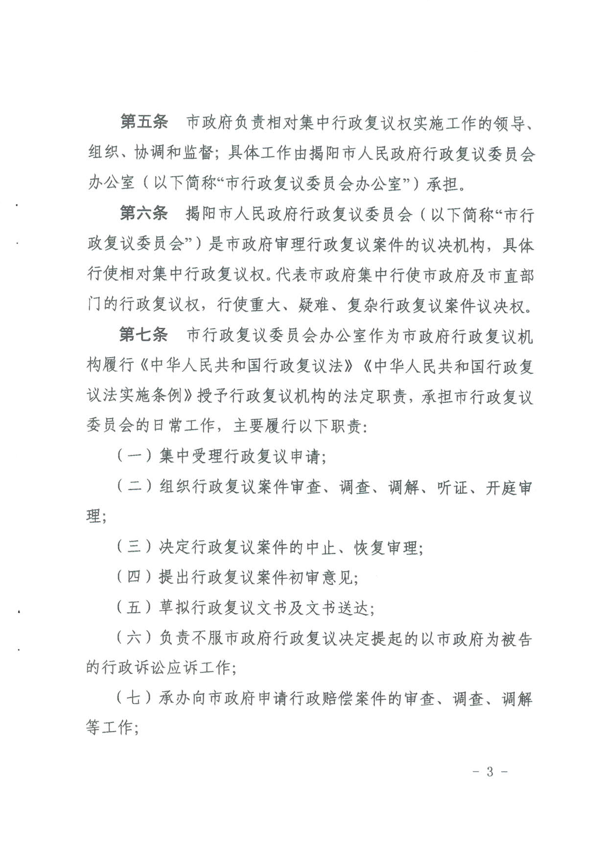 [Page]_2.jpg
