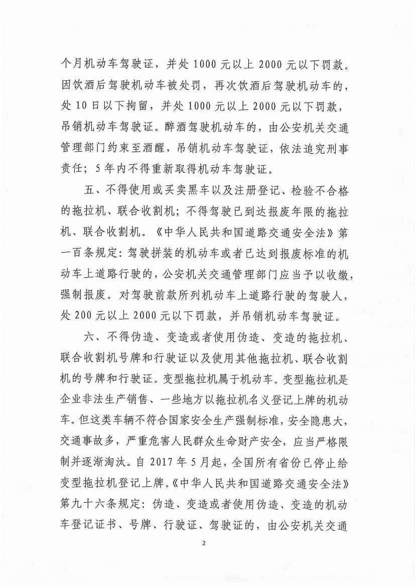 微信图片_20210219104824.jpg