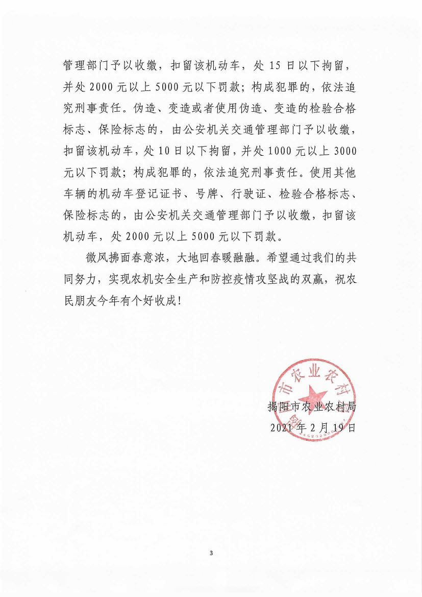 微信图片_20210219104834.jpg