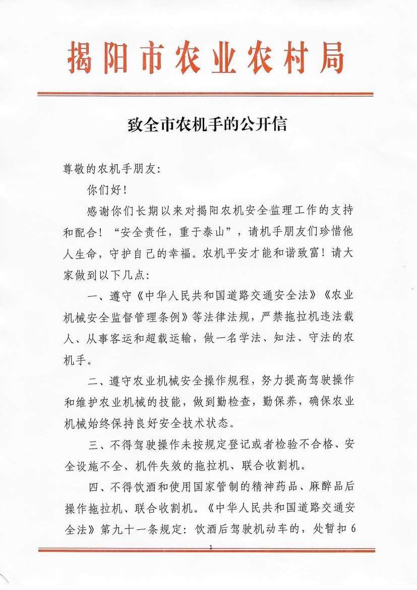 b2a870432a77f1a6424ece178250774(1)(1).jpg