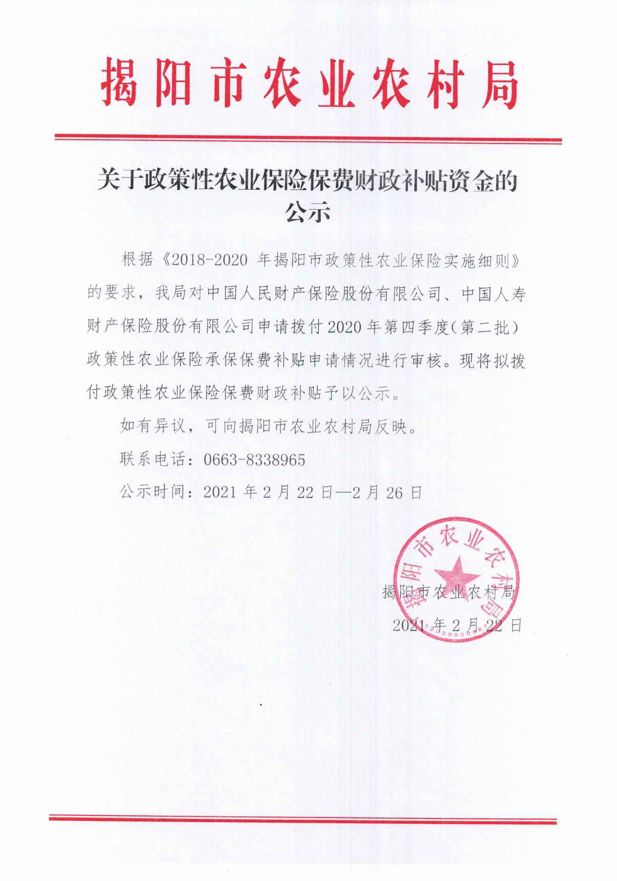 CCI_000001(1)(1).jpg