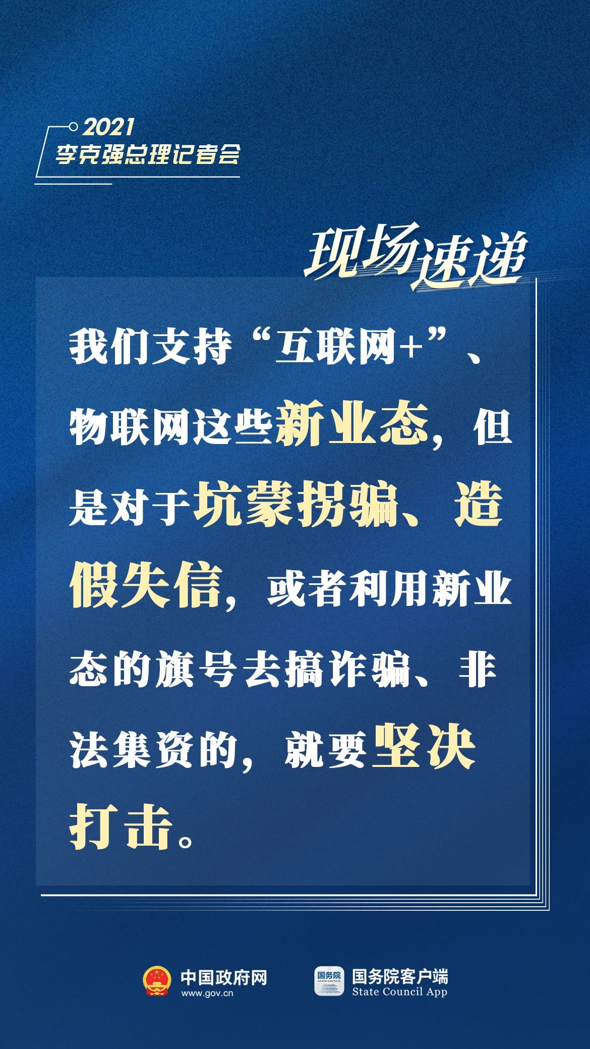 微信图片_20210311211706.jpg