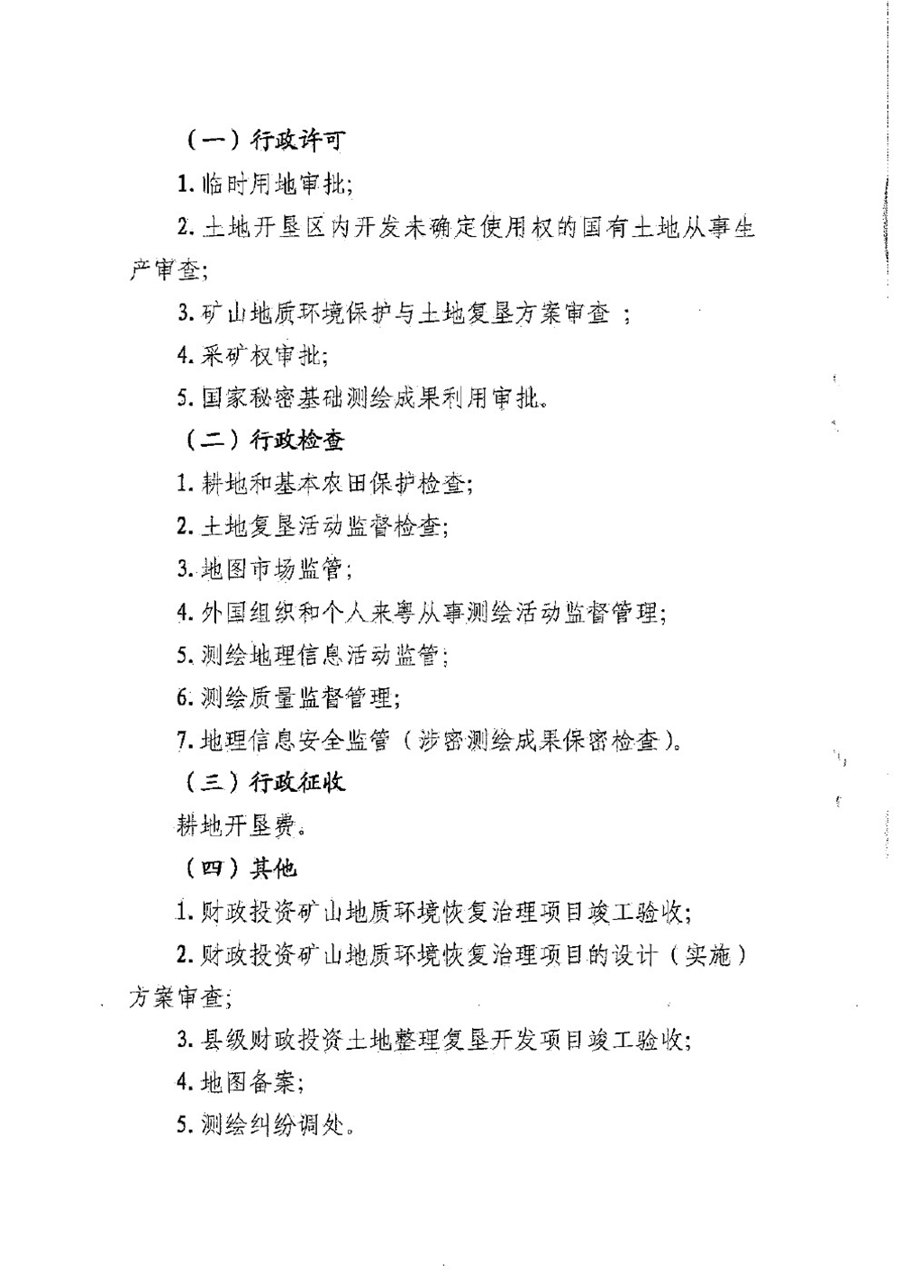 a004.jpg