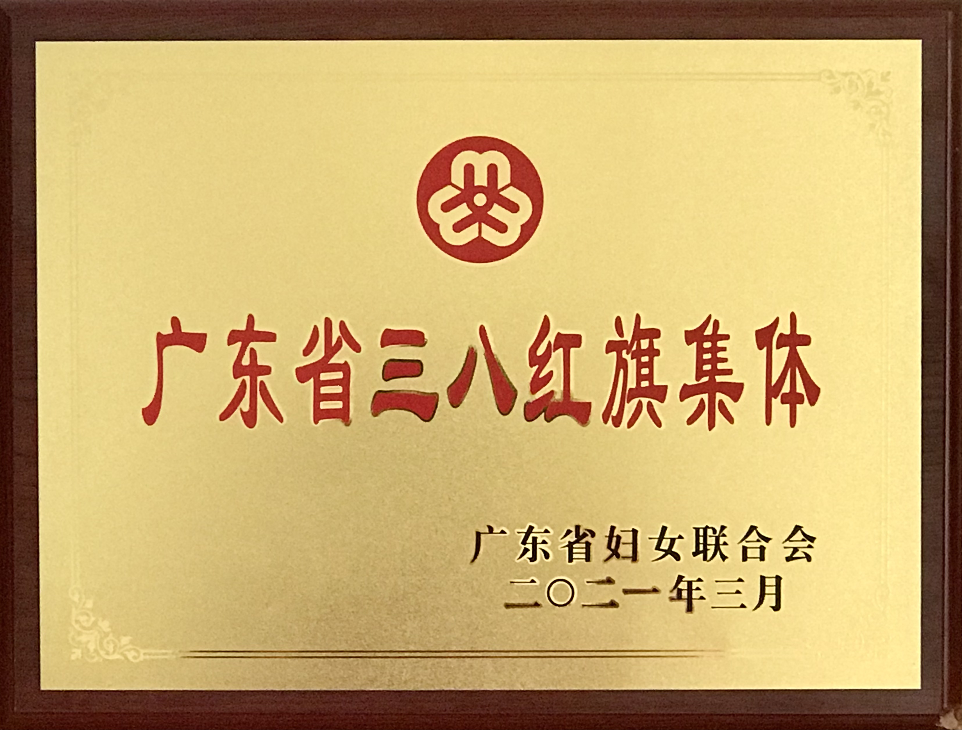 微信图片_20210409163000.jpg