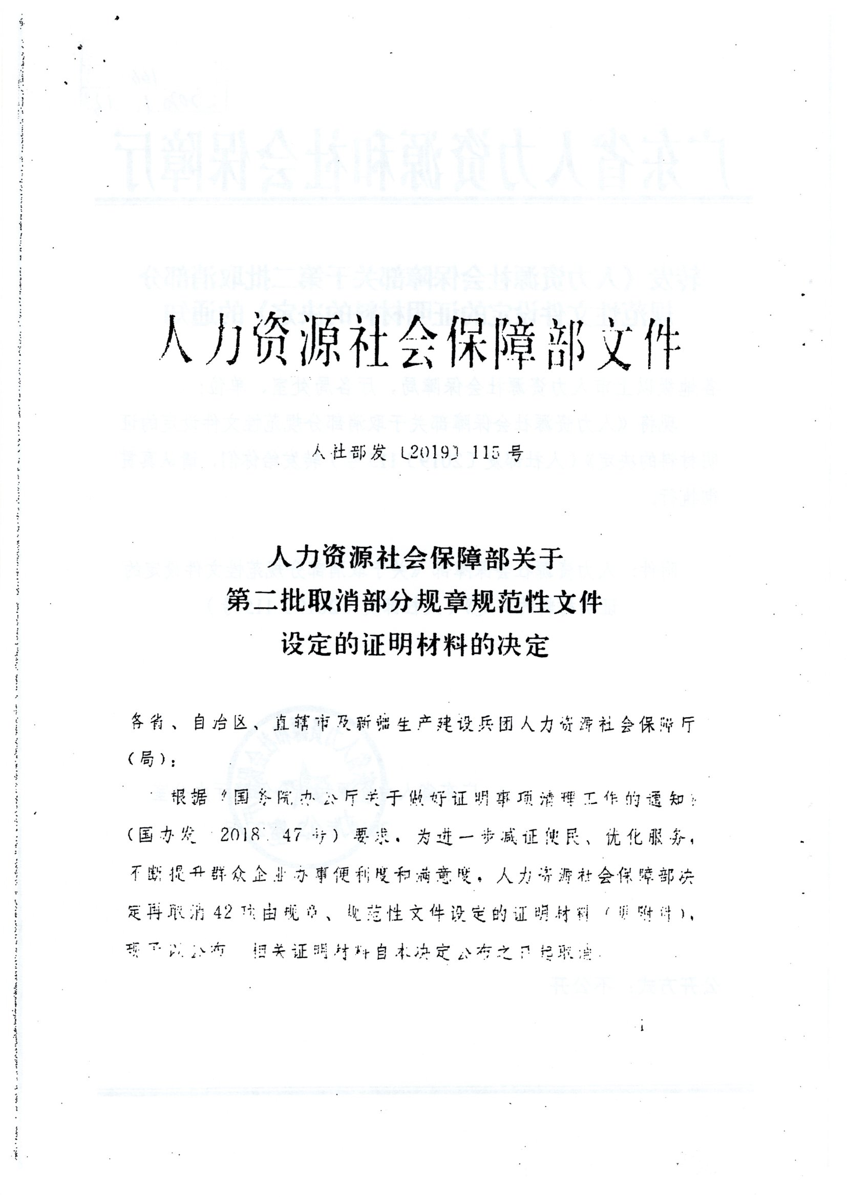 img20200120_16291797.jpg