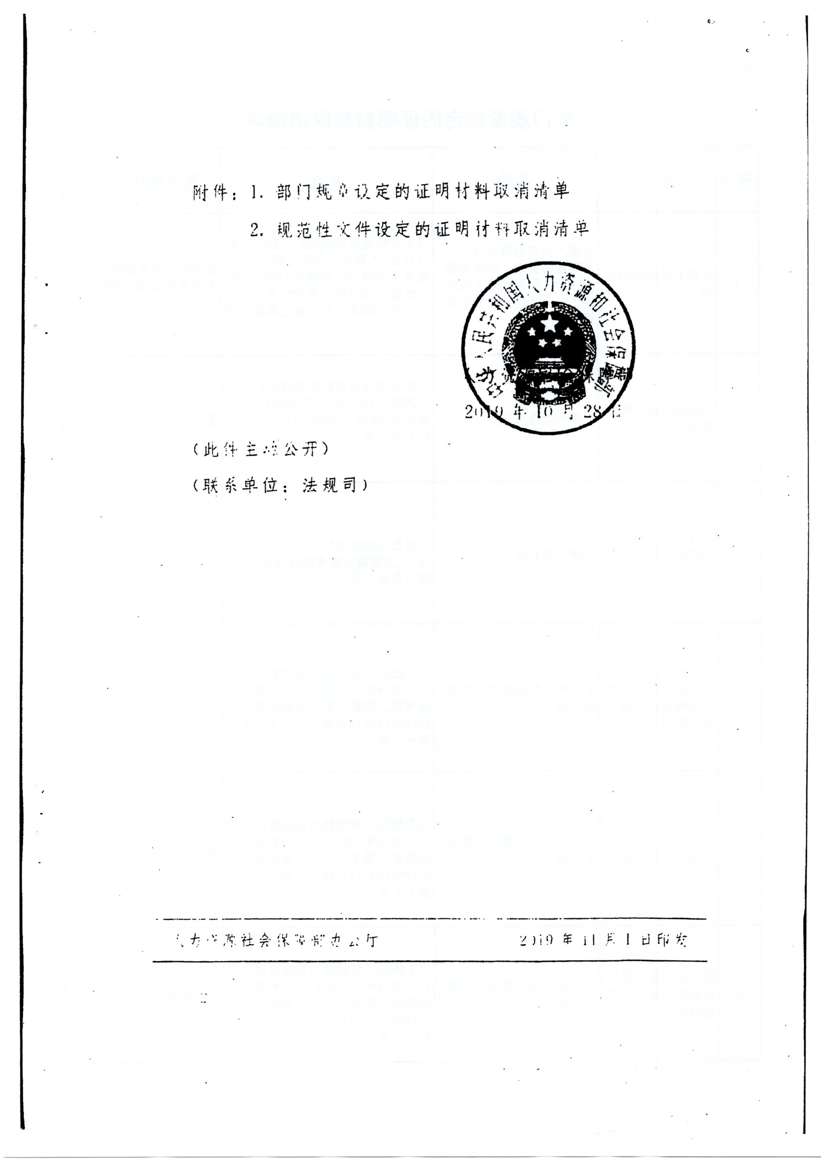 img20200120_16293166.jpg